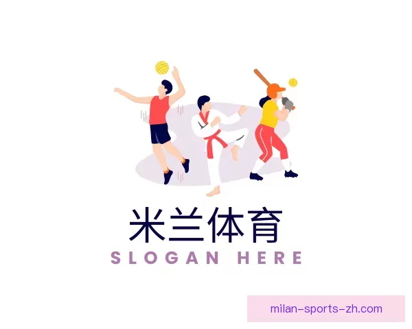 发现米兰体育